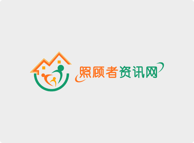 关怀社区、支援照护、“友”伴同行！