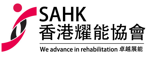 SAHK - Jockey Club Rehabilitation Seating Service Centre