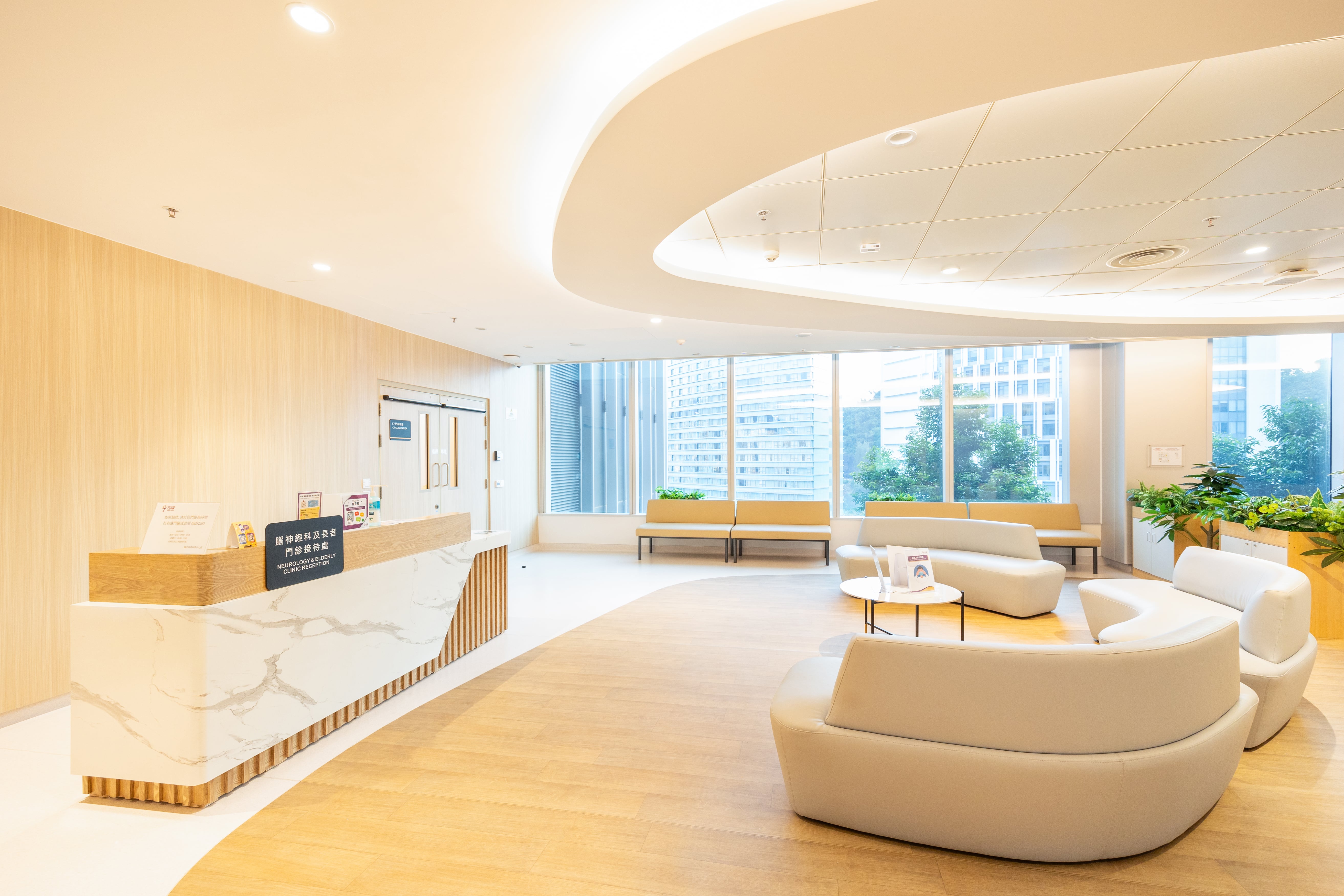 香港中文大學醫院