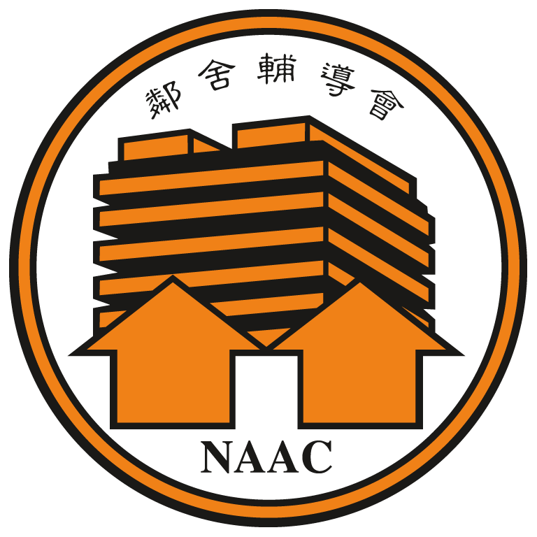 Shamshuipo District Elderly Community Centre