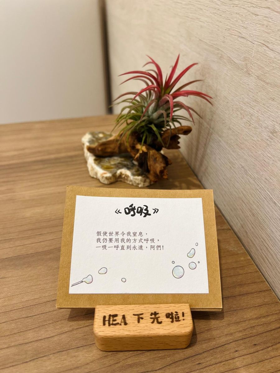 基督教香港信義會社會服務部