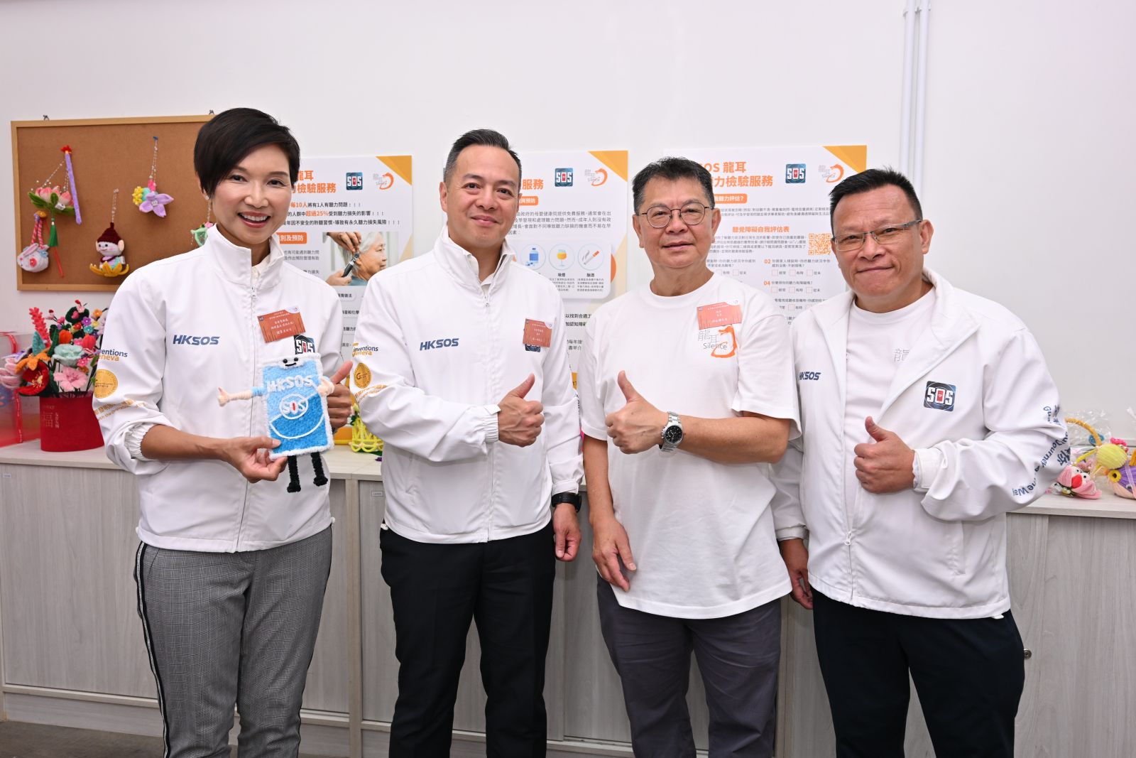 “龙耳”HKSOS 龙耳专家听力检验服务启动礼