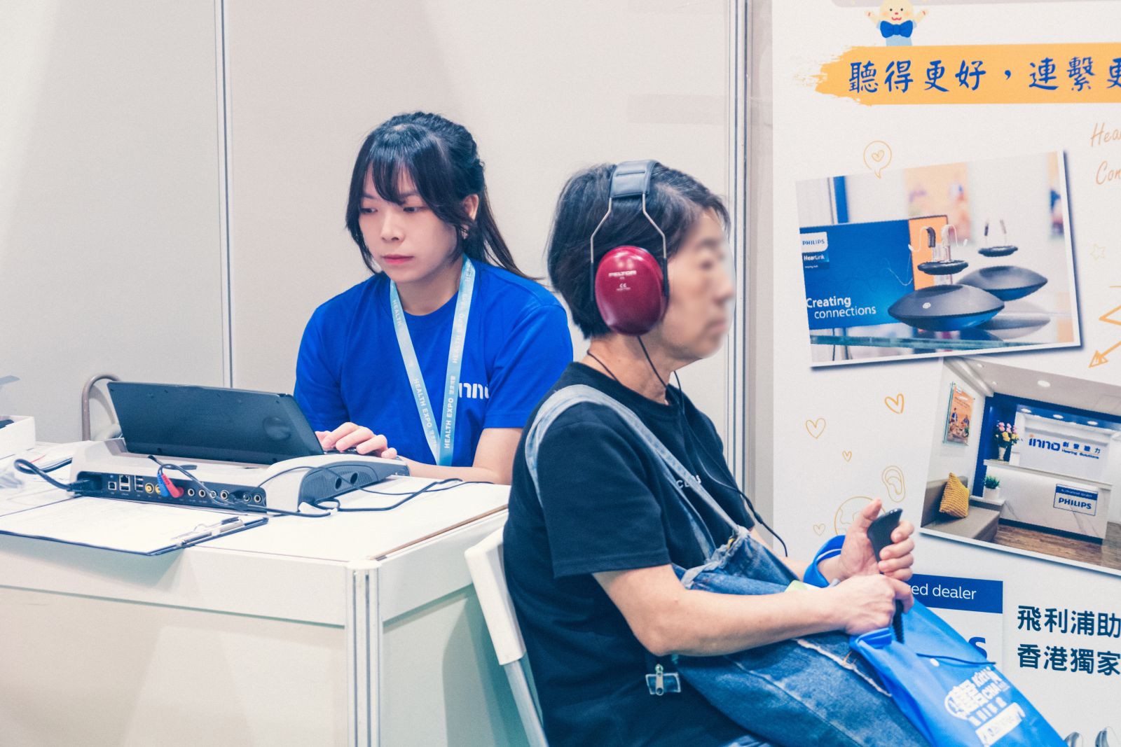 【 创声听力 Inno x 健康博览 Health Expo 2025 】