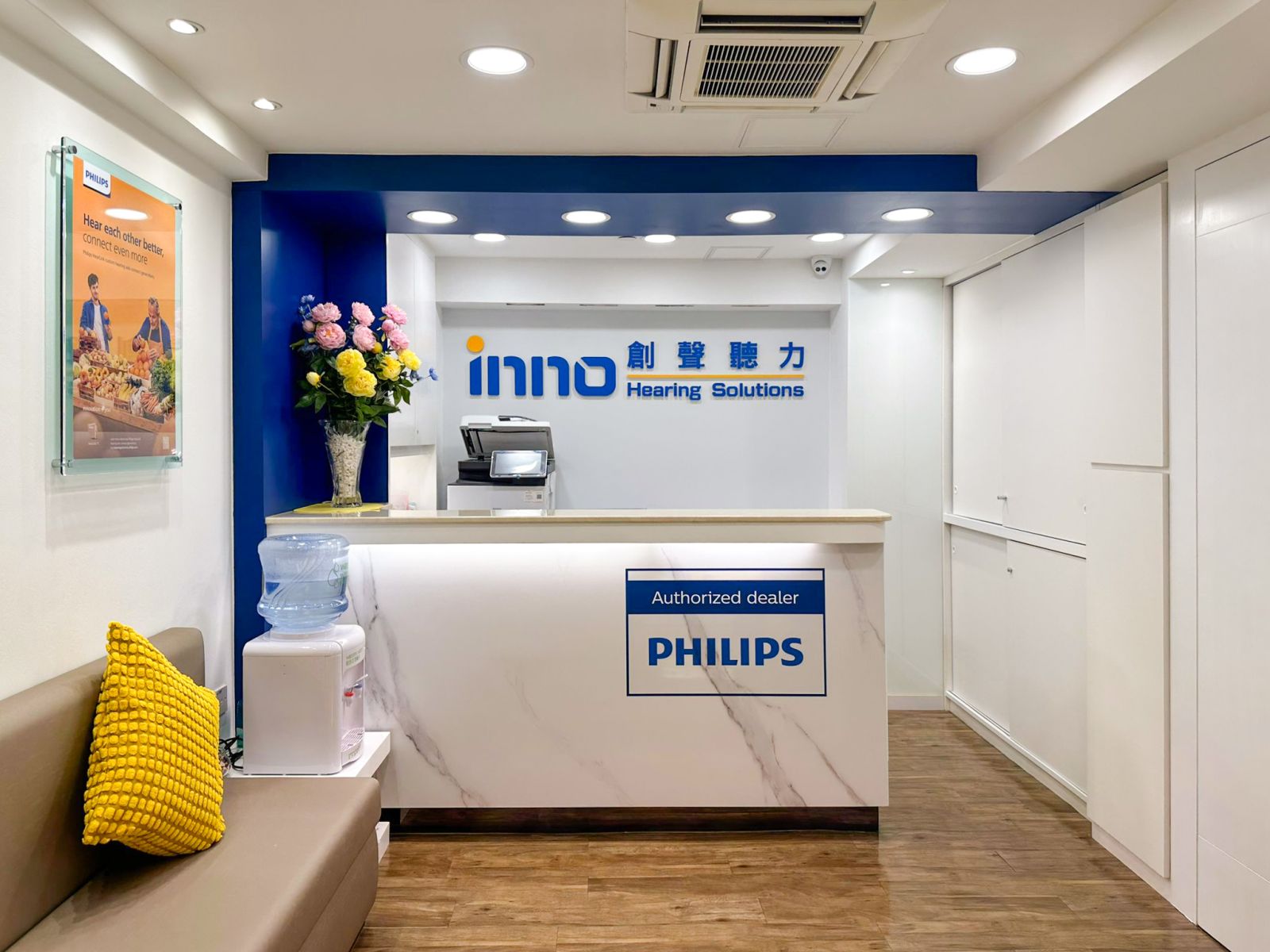 INNO HEARING SOLUTIONS LIMITED