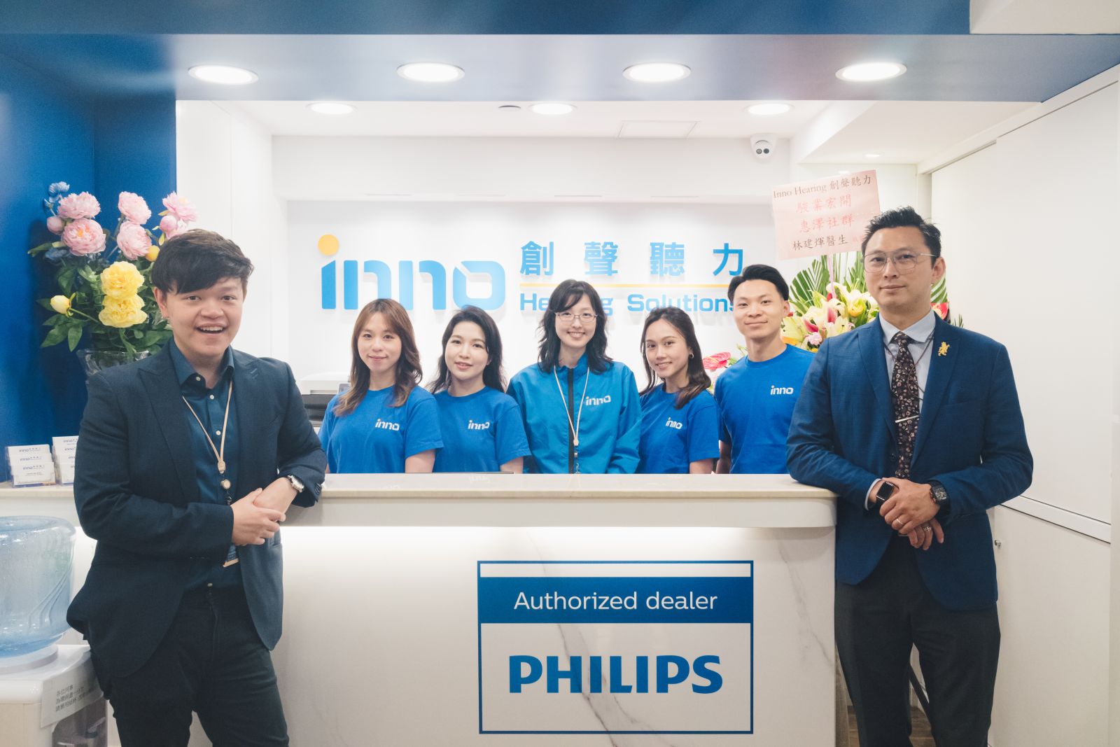 INNO HEARING SOLUTIONS LIMITED